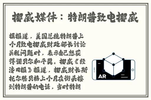 md0065艾秋快递员京东苏畅